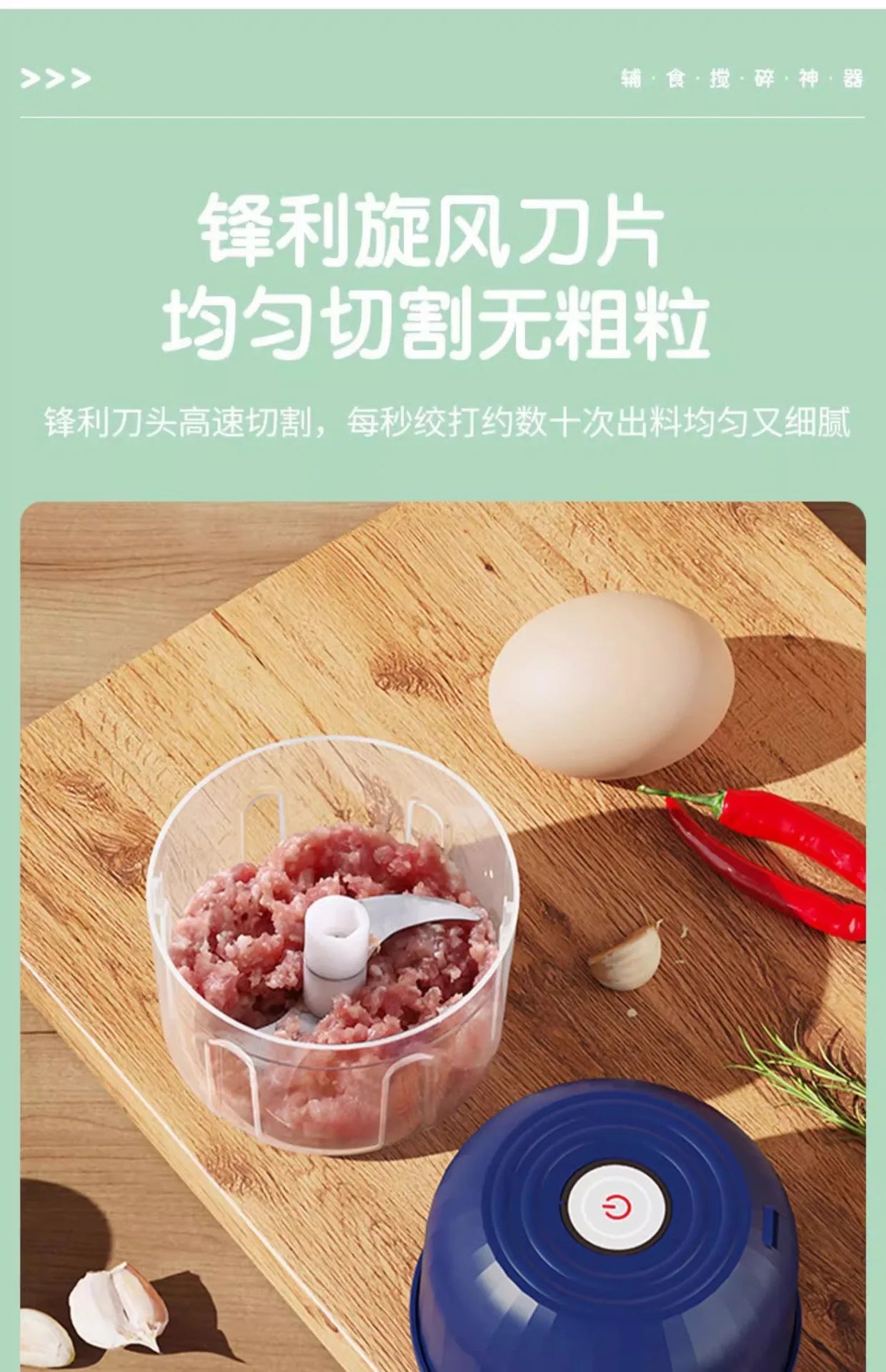 Electric Garlic Chopper Rechargeable Food Processor Portable Mini Food Processor For Garlic, Ginger, Chilli, Vegetable