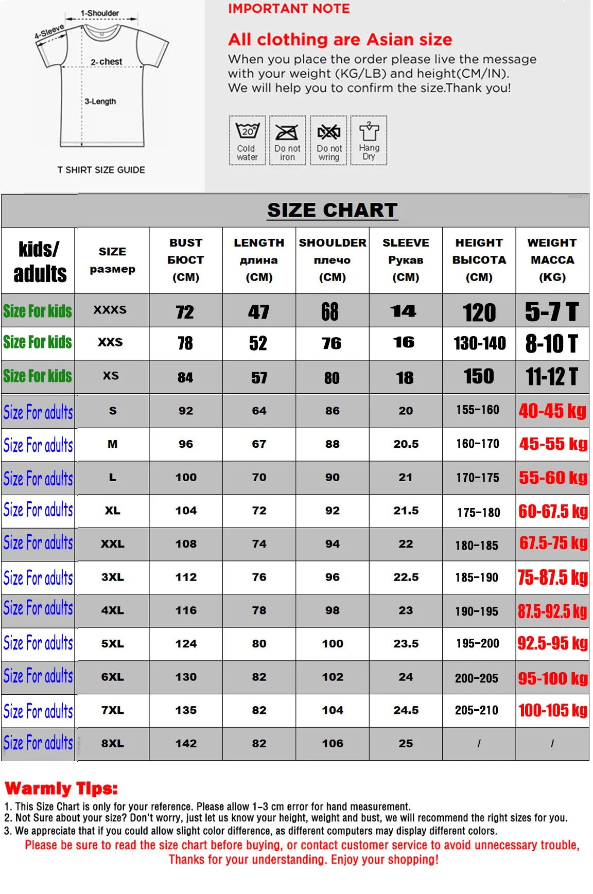 North America Soccer 2026 Vintage Football Fan T-Shirt Summer Streetwear Jersey