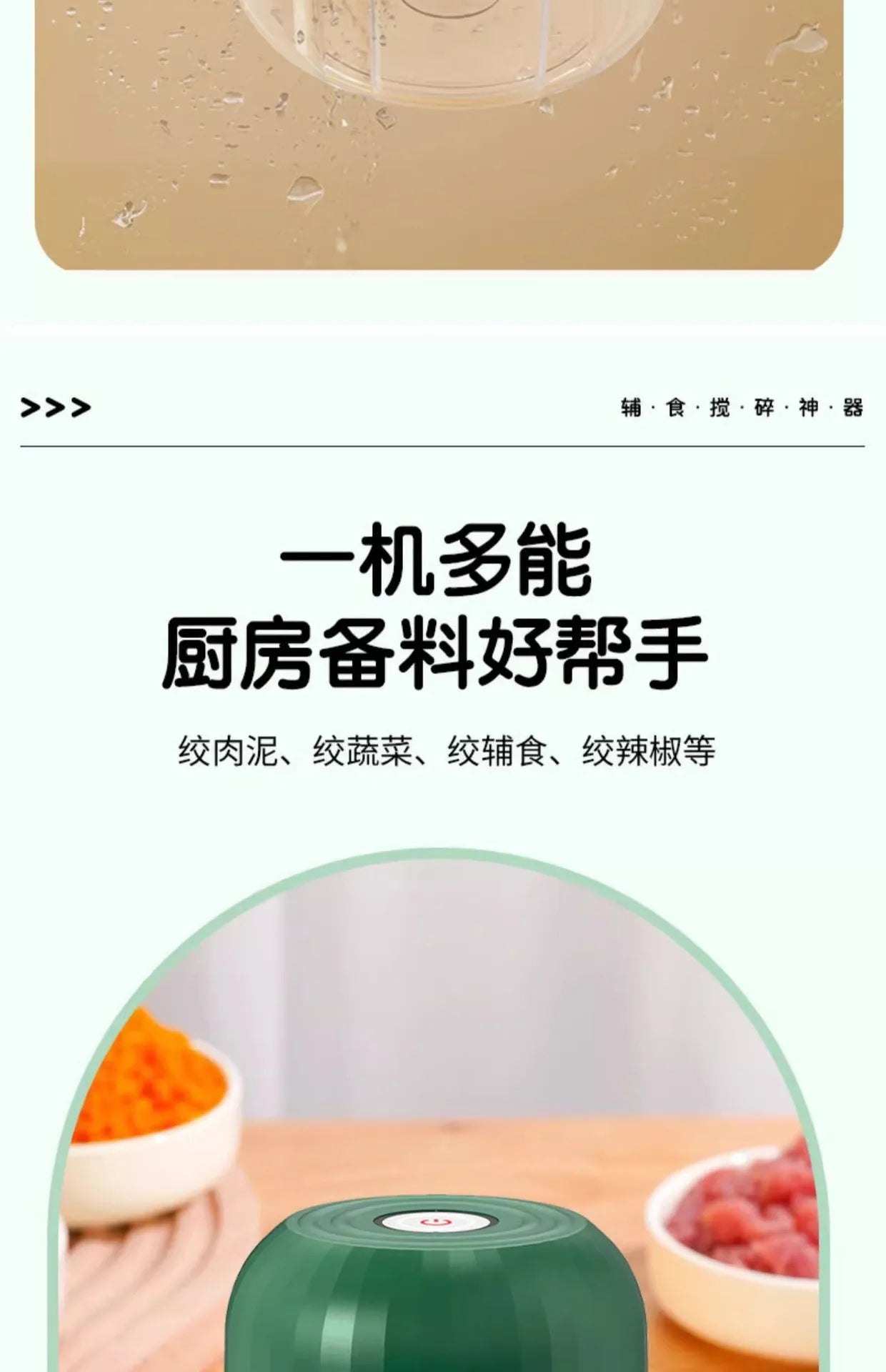Electric Garlic Chopper Rechargeable Food Processor Portable Mini Food Processor For Garlic, Ginger, Chilli, Vegetable