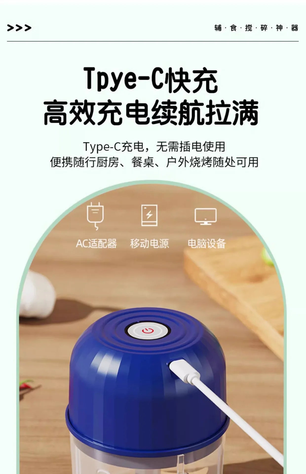Electric Garlic Chopper Rechargeable Food Processor Portable Mini Food Processor For Garlic, Ginger, Chilli, Vegetable